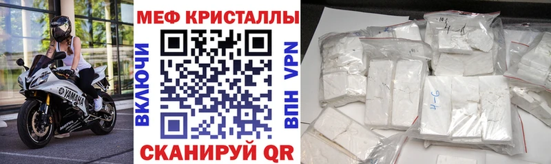 Магазины продажи наркотиков Моздок Cocaine МЕФ Гашиш СК МАРИХУАНА