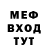 Меф мяу мяу 4 MMC Gentle Happiness