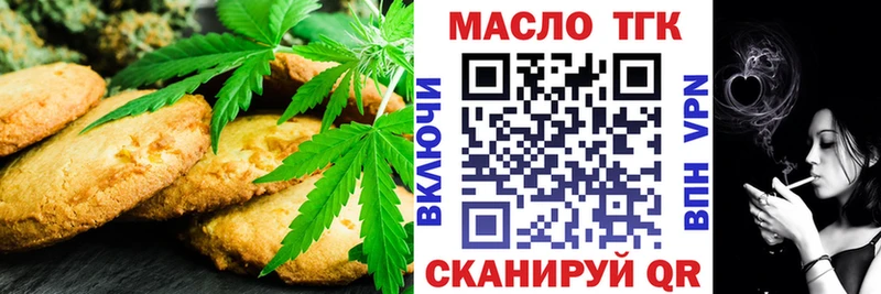 ссылка на мегу Моздок Печенье с ТГК конопля продажа наркотиков