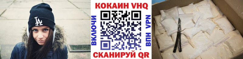 купить  сайты  Моздок  hydra как зайти  Cocaine Fish Scale 