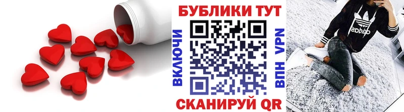 ЭКСТАЗИ XTC Моздок