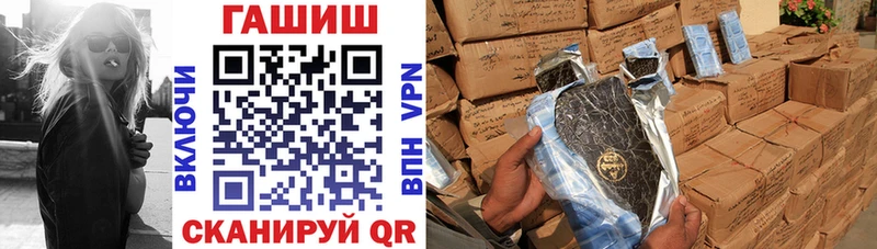 ГАШИШ Premium  Моздок 