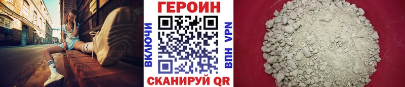 закладки  Моздок  Героин Афган 