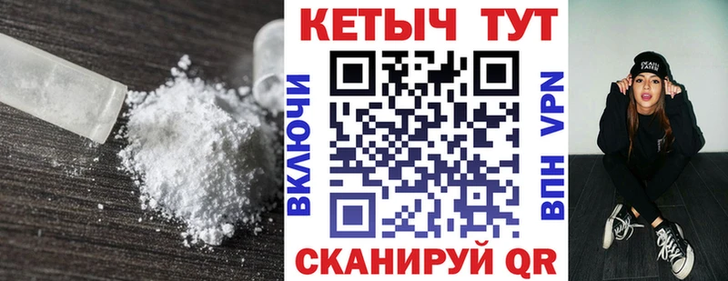 наркотики  Моздок  Кетамин ketamine 