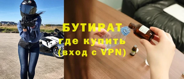 прущие крисы Бородино