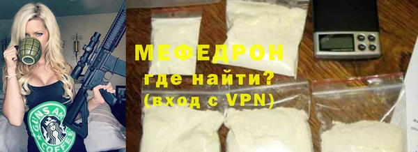 прущие крисы Бородино