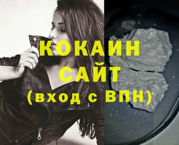дмт Бронницы