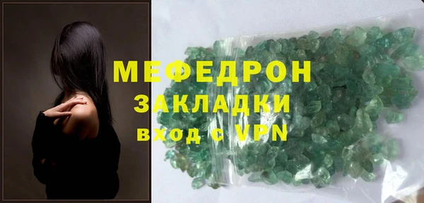 прущие крисы Бородино