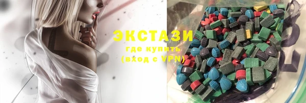 ALPHA-PVP Богородск