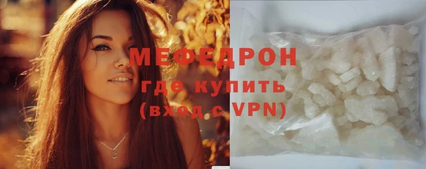 стафф Богородицк