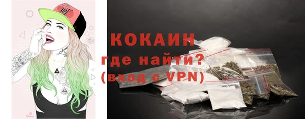 таблы Бугульма