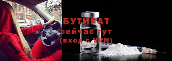 дмт Бронницы