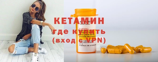 дмт Бронницы