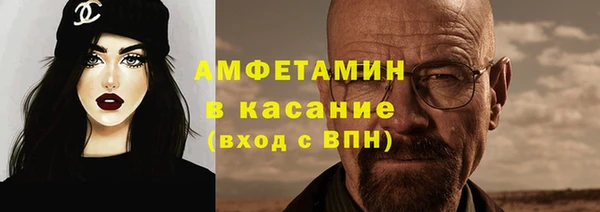 бутик Вязники