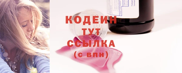 дмт Бронницы