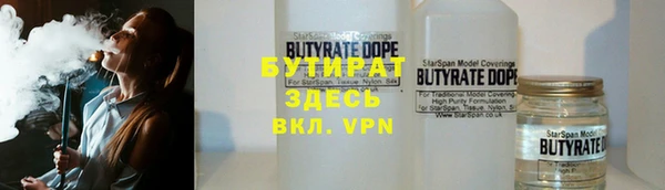 таблы Бугульма