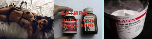 дмт Бронницы