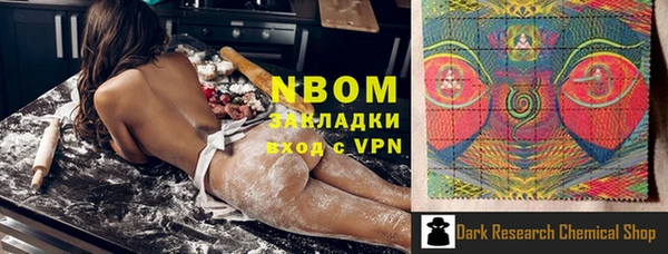таблы Бугульма
