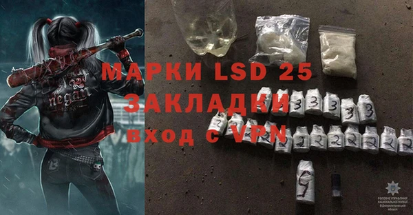 дмт Бронницы