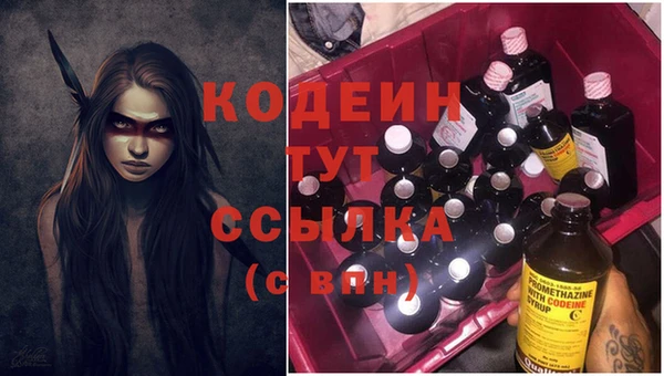 таблы Бугульма