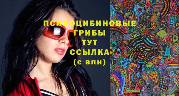 таблы Бугульма