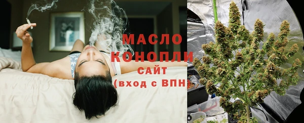 дмт Бронницы