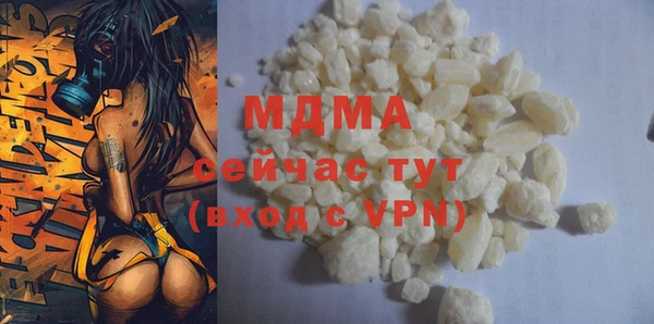 дмт Бронницы