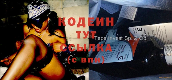 таблы Бугульма