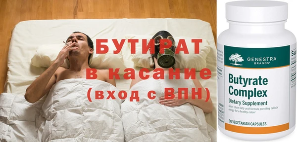 дмт Бронницы
