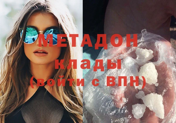 дмт Бронницы