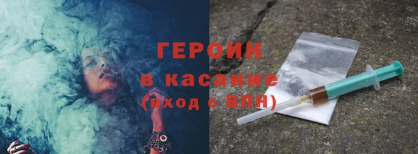 таблы Бугульма