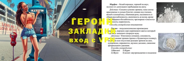 таблы Бугульма