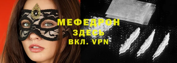 прущие крисы Бородино