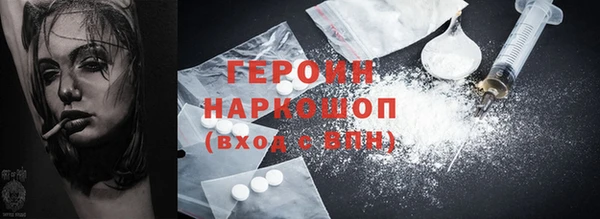 дмт Бронницы
