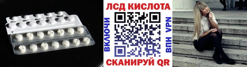 ЛСД экстази ecstasy  блэк спрут онион  Моздок 