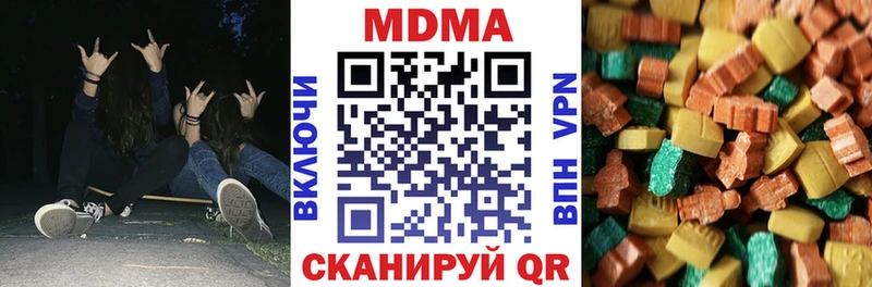 mega сайт  Моздок  MDMA crystal 