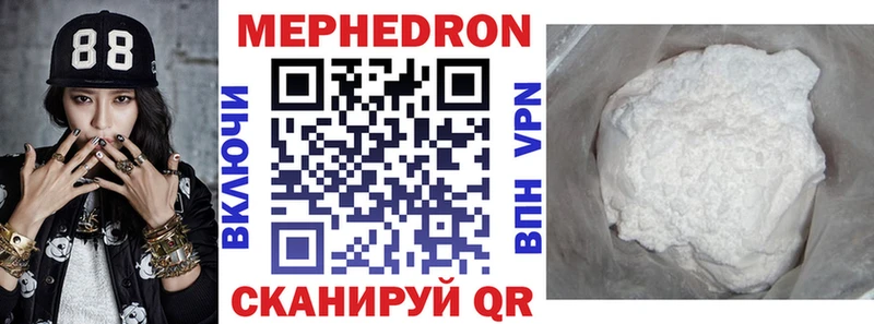 OMG ТОР  Моздок  Меф 4 MMC 