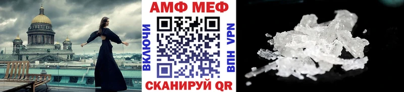 МЕТАМФЕТАМИН винт  Моздок 