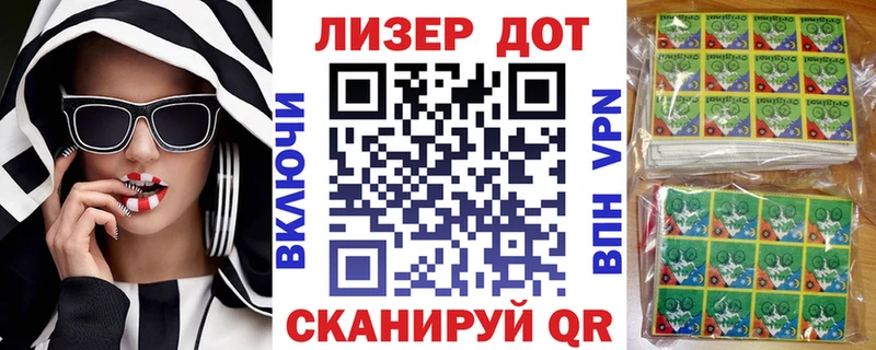 купить наркоту  Моздок  ОМГ ОМГ ссылки  Марки N-bome 1,8мг 