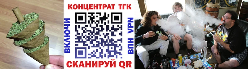 Дистиллят ТГК концентрат  Моздок 